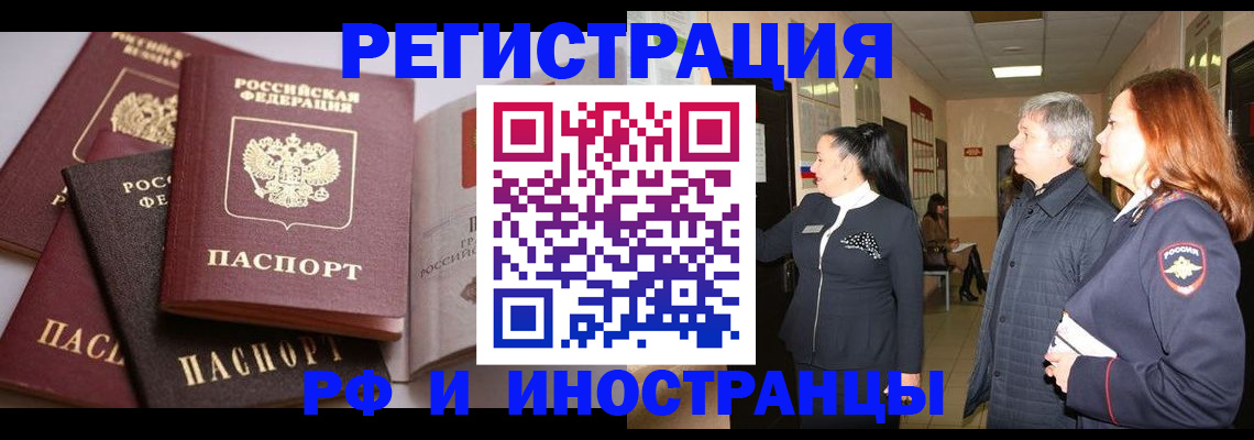 регистрация для дет. сада в Сельцо